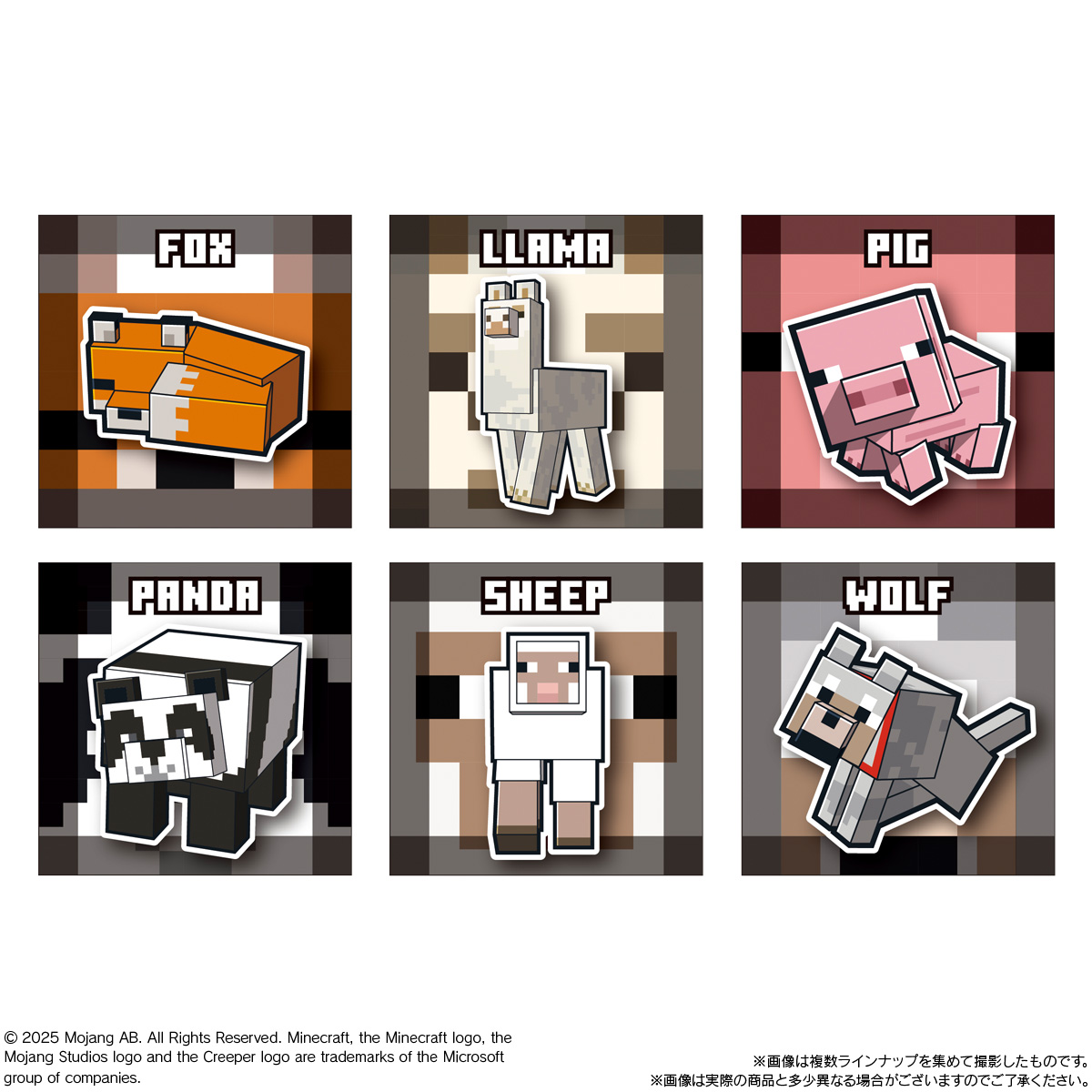 【食玩】『MINECRAFT ツインウエハース』20個入りBOX-002