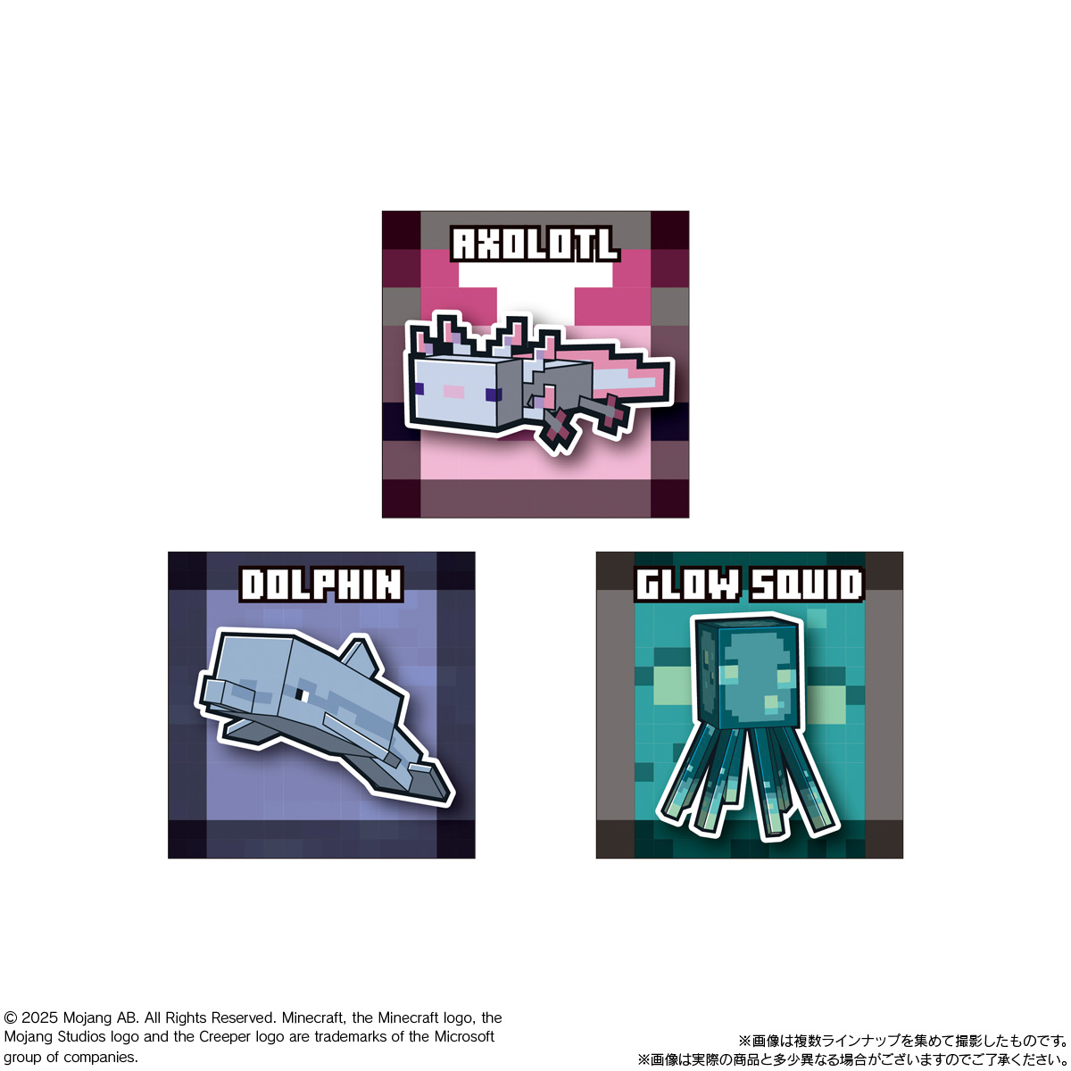 【食玩】『MINECRAFT ツインウエハース』20個入りBOX-003