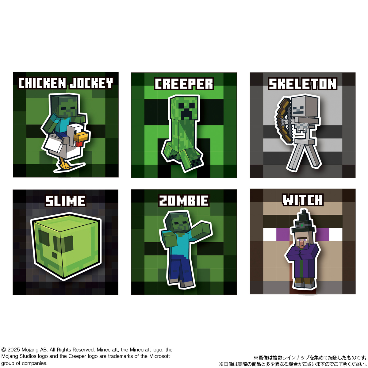 【食玩】『MINECRAFT ツインウエハース』20個入りBOX-004