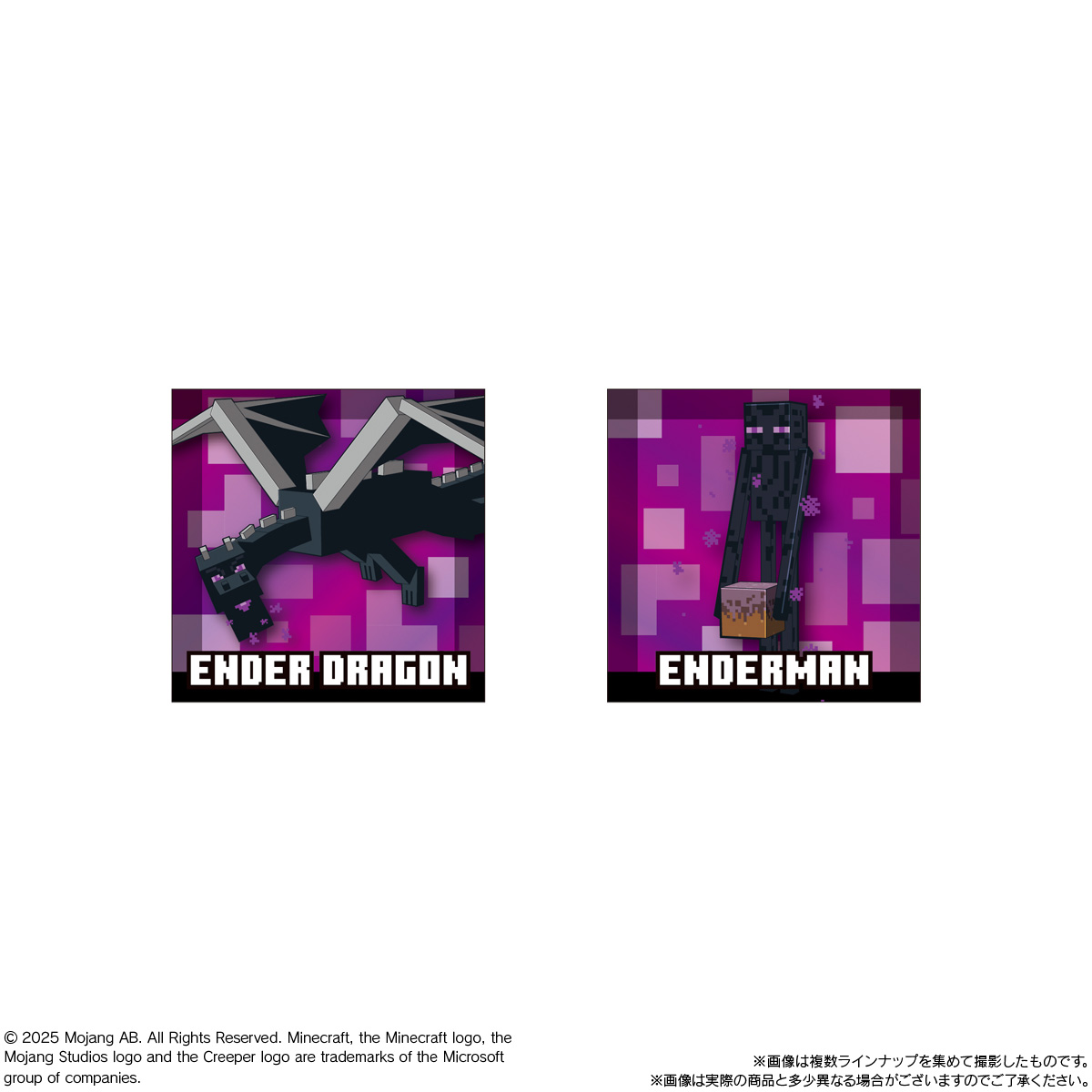 【食玩】『MINECRAFT ツインウエハース』20個入りBOX-006