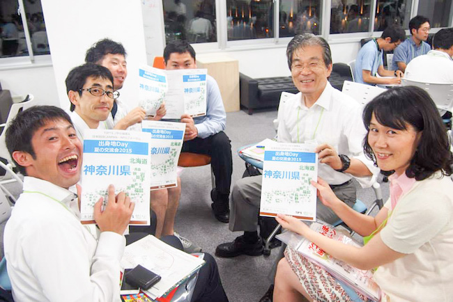 出身地Day 夏の交流会2015 ~あらためて東京で出身地について語ろう~