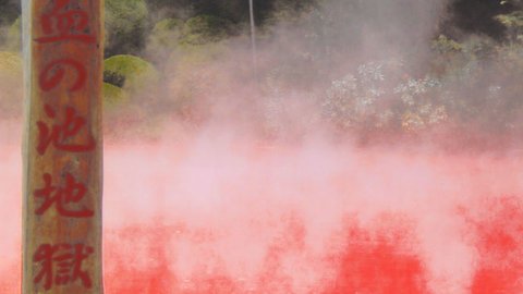 奇想天外な温泉がズラリ。面白すぎる全国の「秘湯中の秘湯」ガイド本 奇想天外な温泉がズラリ。面白すぎる全国の「秘湯中の秘湯」ガイド本