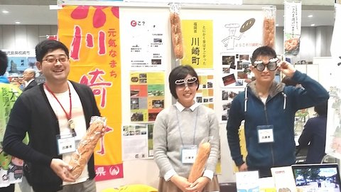 パン屋はたった1軒。九州最大のパンイベントを行う川崎町の移住計画 パン屋はたった1軒。九州最大のパンイベントを行う川崎町の移住計画