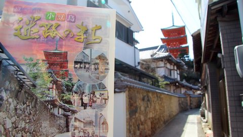 小豆島なしに大阪城はアリエナイ!?迷路のまちで見つけた意外な関係 小豆島なしに大阪城はアリエナイ!?迷路のまちで見つけた意外な関係