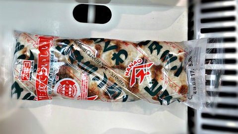 なぜ信州人は「ビタちく」と「ホモソーセージ」をこよなく愛するのか? なぜ信州人は「ビタちく」と「ホモソーセージ」をこよなく愛するのか?