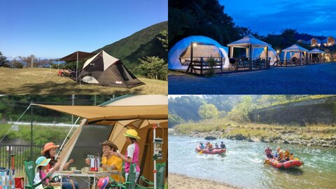 【2023】秋冬に楽しめる京都のキャンプ場〜子連れや初心者でも安心〜 【2023】秋冬に楽しめる京都のキャンプ場〜子連れや初心者でも安心〜