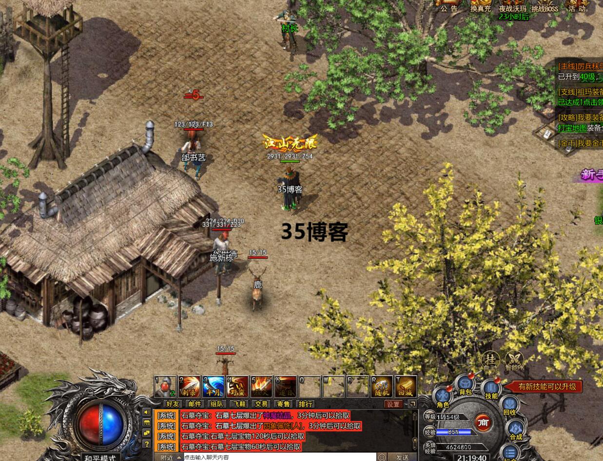 白鹭引擎5端互通传奇冰雪传奇Linux手工端+假人自动打怪+视频教程+移动端穿戴装备修复+多区跨服修复+二区+GM后台