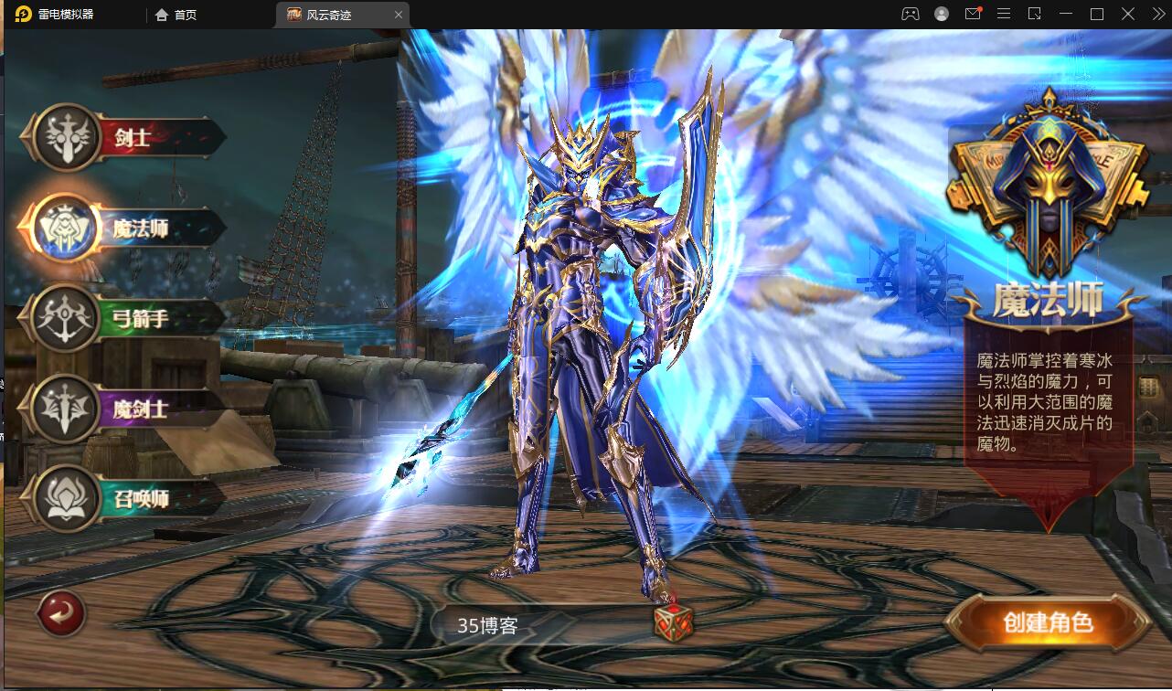 【全民奇迹8.3】win手工端+教程+亲测双端+后台