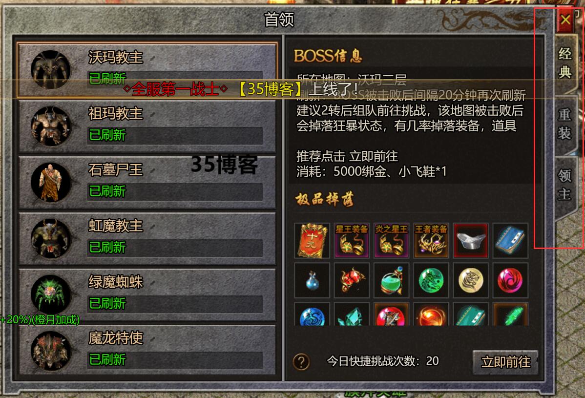 白鹭引擎5端互通传奇冰雪传奇Linux手工端+假人自动打怪+视频教程+移动端穿戴装备修复+多区跨服修复+二区+GM后台