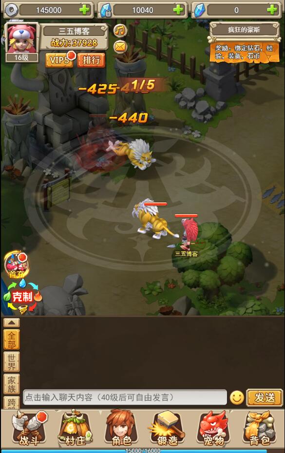 石器时代H5+教程+内置GM