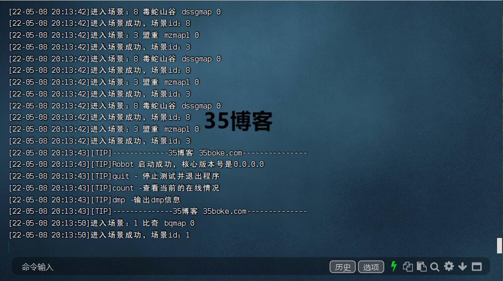白鹭引擎5端互通传奇冰雪传奇Linux手工端+假人自动打怪+视频教程+移动端穿戴装备修复+多区跨服修复+二区+GM后台