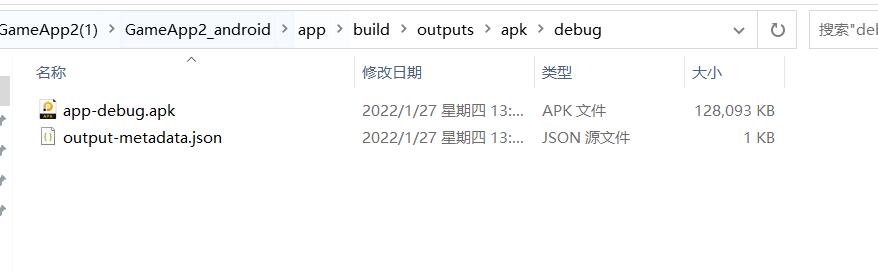 白鹭冰雪传奇H5源码打包原生安卓APK教程!