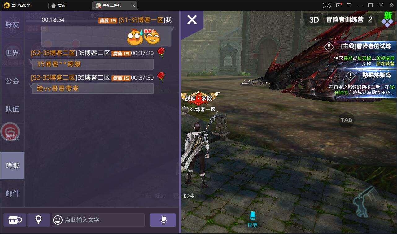 新剑与魔法Linux整理优化修复手工端+二区+跨服修复+列表解密工具+安卓苹果双端IP版+GM充值后台+视频教程