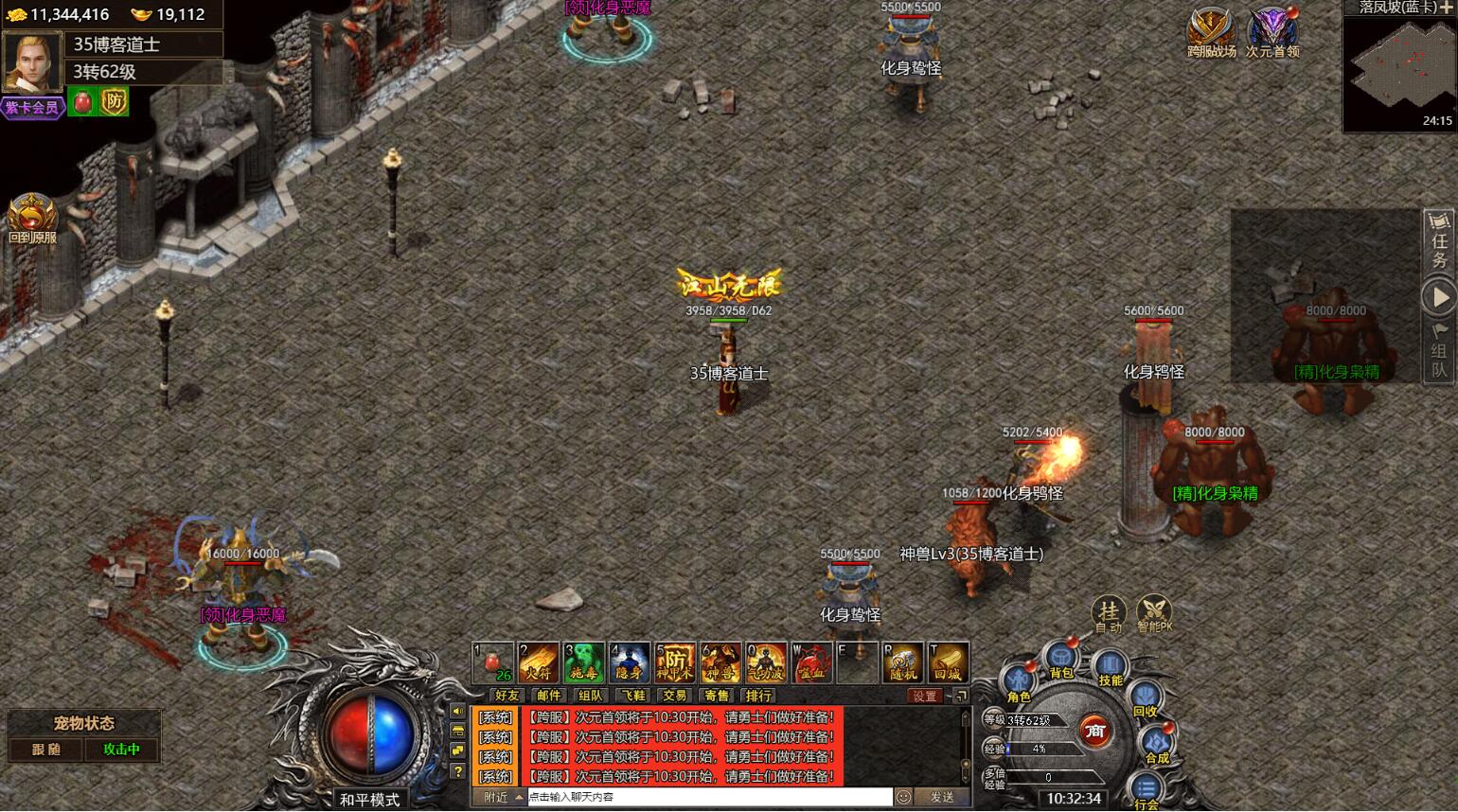 白鹭引擎5端互通传奇冰雪传奇Linux手工端+假人自动打怪+视频教程+移动端穿戴装备修复+多区跨服修复+二区+GM后台