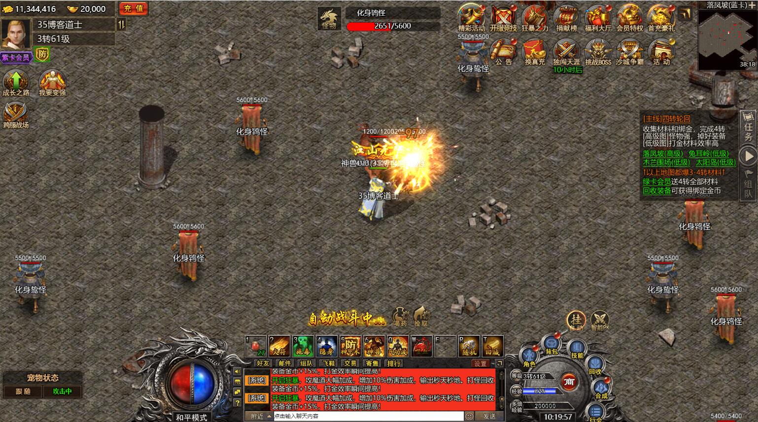 白鹭引擎5端互通传奇冰雪传奇Linux手工端+假人自动打怪+视频教程+移动端穿戴装备修复+多区跨服修复+二区+GM后台