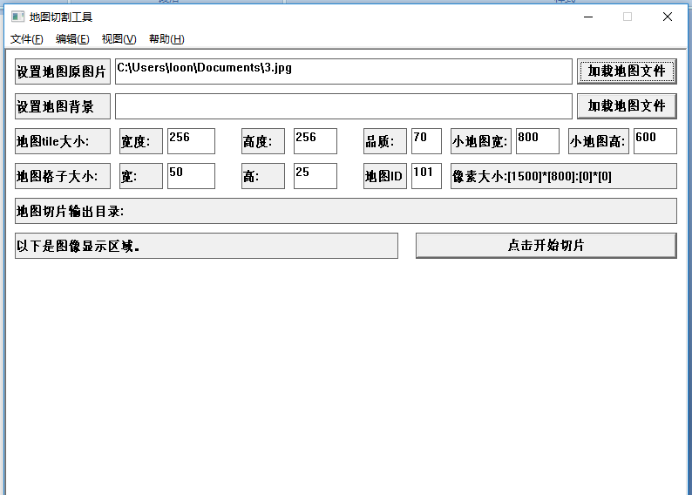 龙途传奇地图导出教程