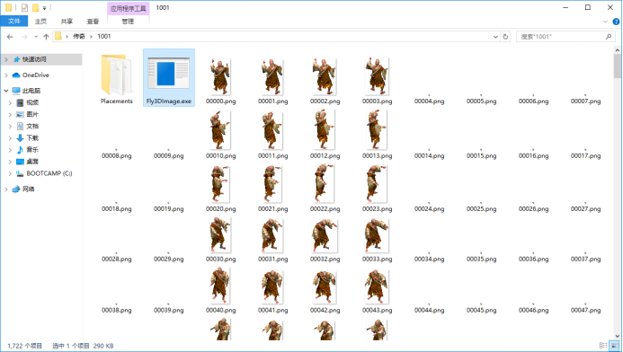 龙途传奇工具使用教程