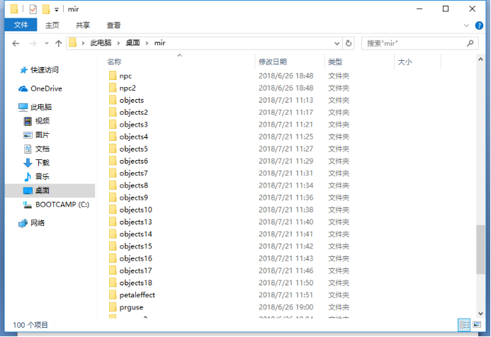 龙途传奇地图导出教程