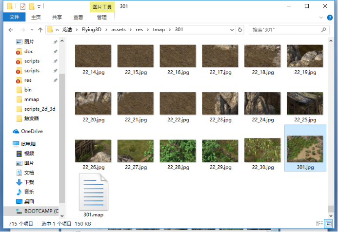 龙途传奇地图导出教程