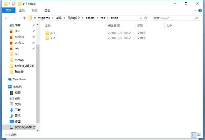 龙途传奇地图导出教程