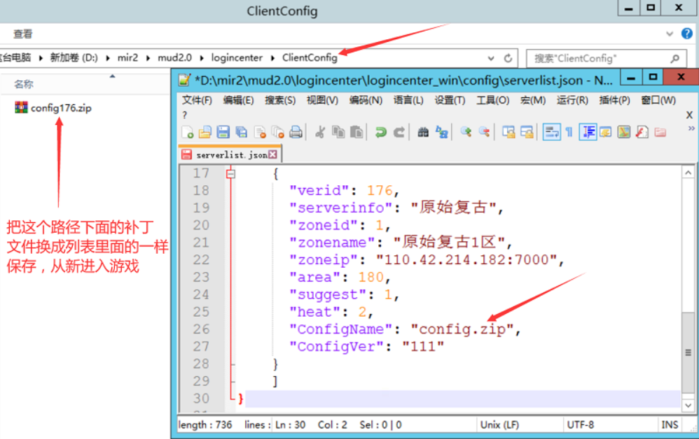 战神引擎手游进入游戏人物、怪物看不见、不显示背包也打不开解决思路