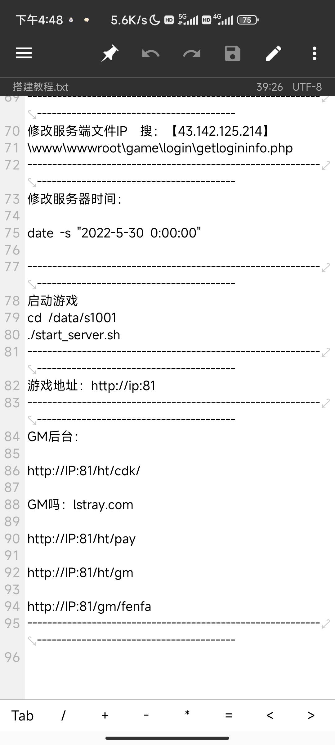 石器时代H5-恐龙宝贝搭建进不去游戏