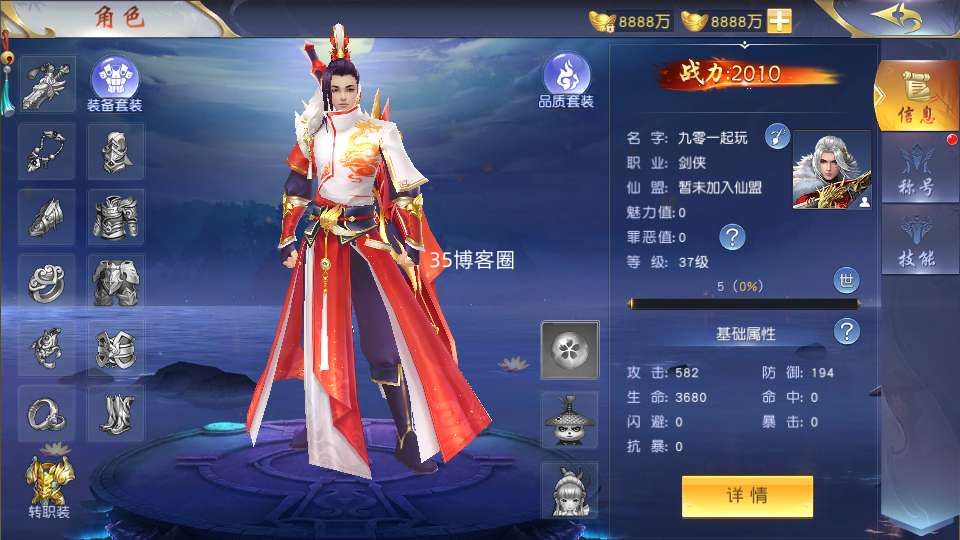 唯美3D仙侠手游【仙梦奇缘之纪元仙途平台币内购跨服版】2026最新整理Win系服务端+管理后台+GM授权后台+教程