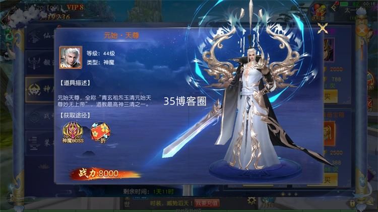 唯美3D仙侠手游天佑仙梦奇缘平台币内购版Win系服务端+管理后台