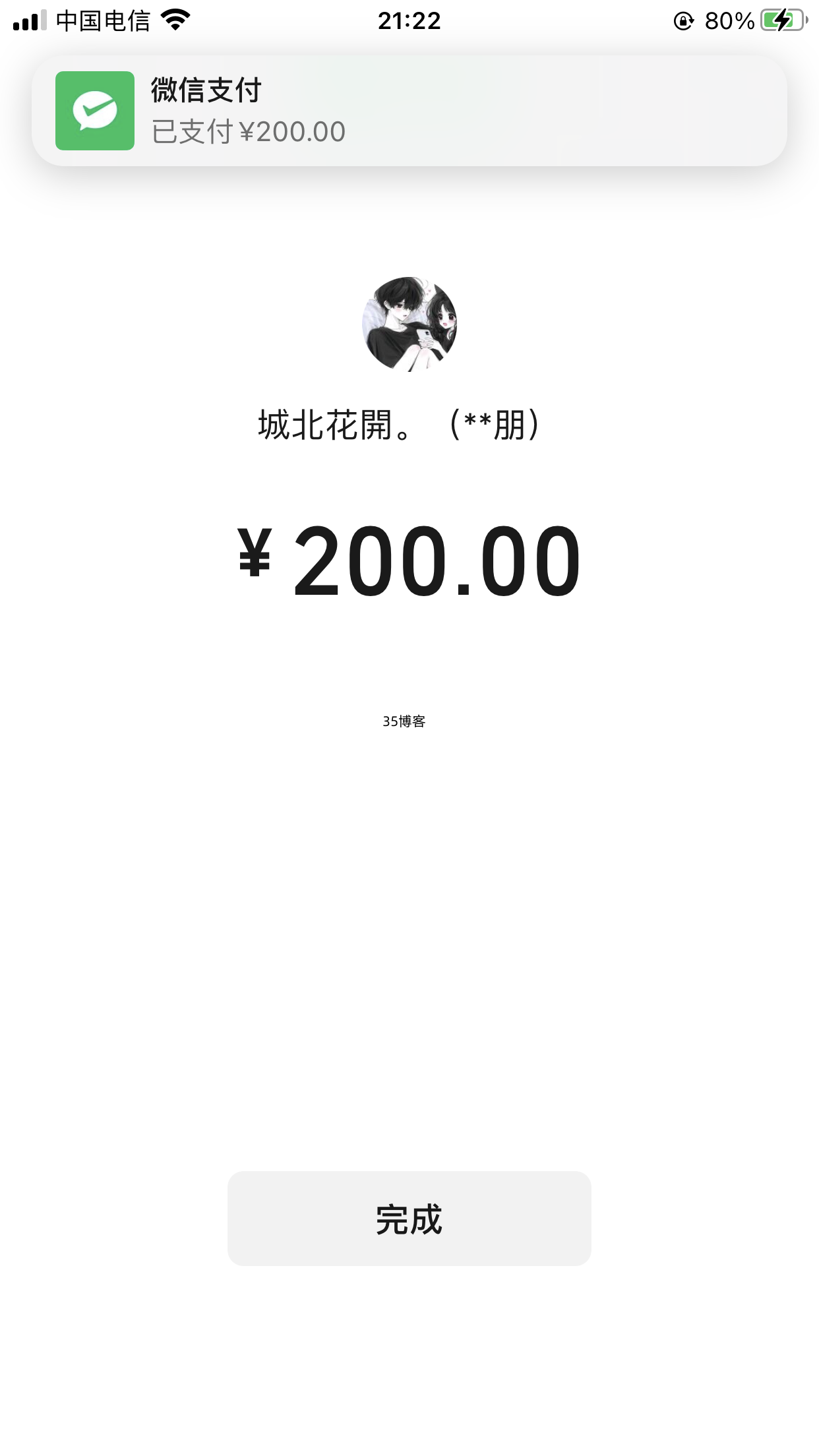 寻找着会回编译java成jar包,骗子别主动联系我了