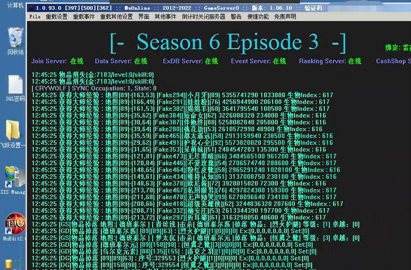 奇迹MU端游S6版本飞跃90扩展无限制端