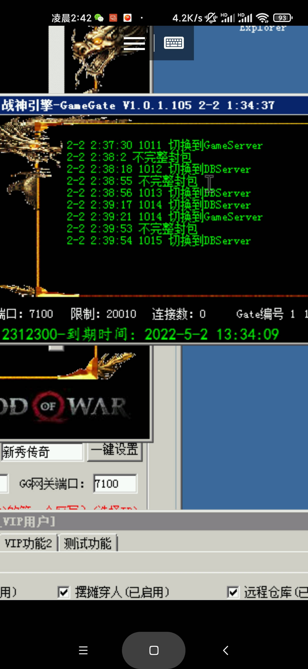 郁闷了,求大神。