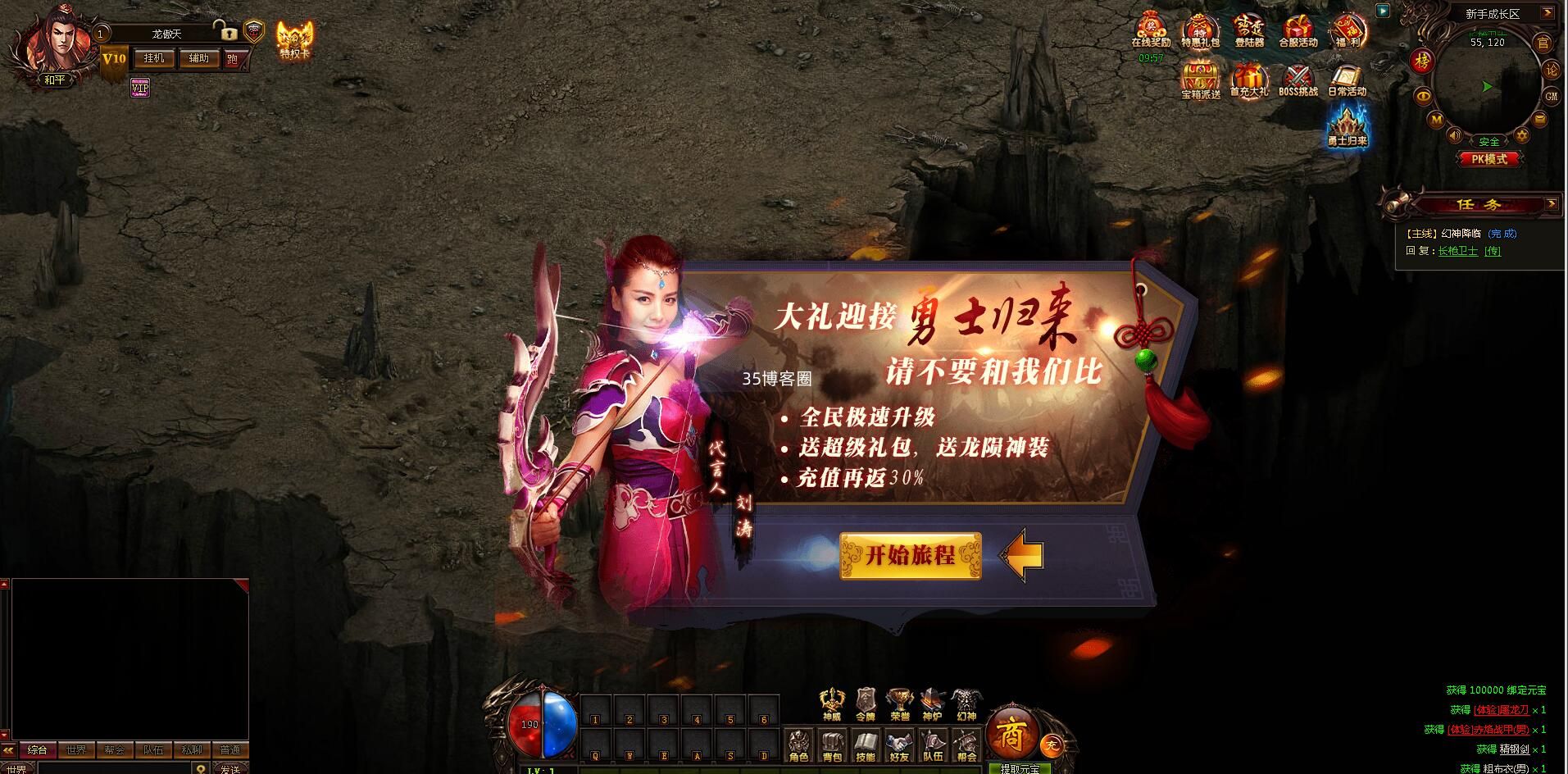 雷霆之怒+亲测+后台+教程