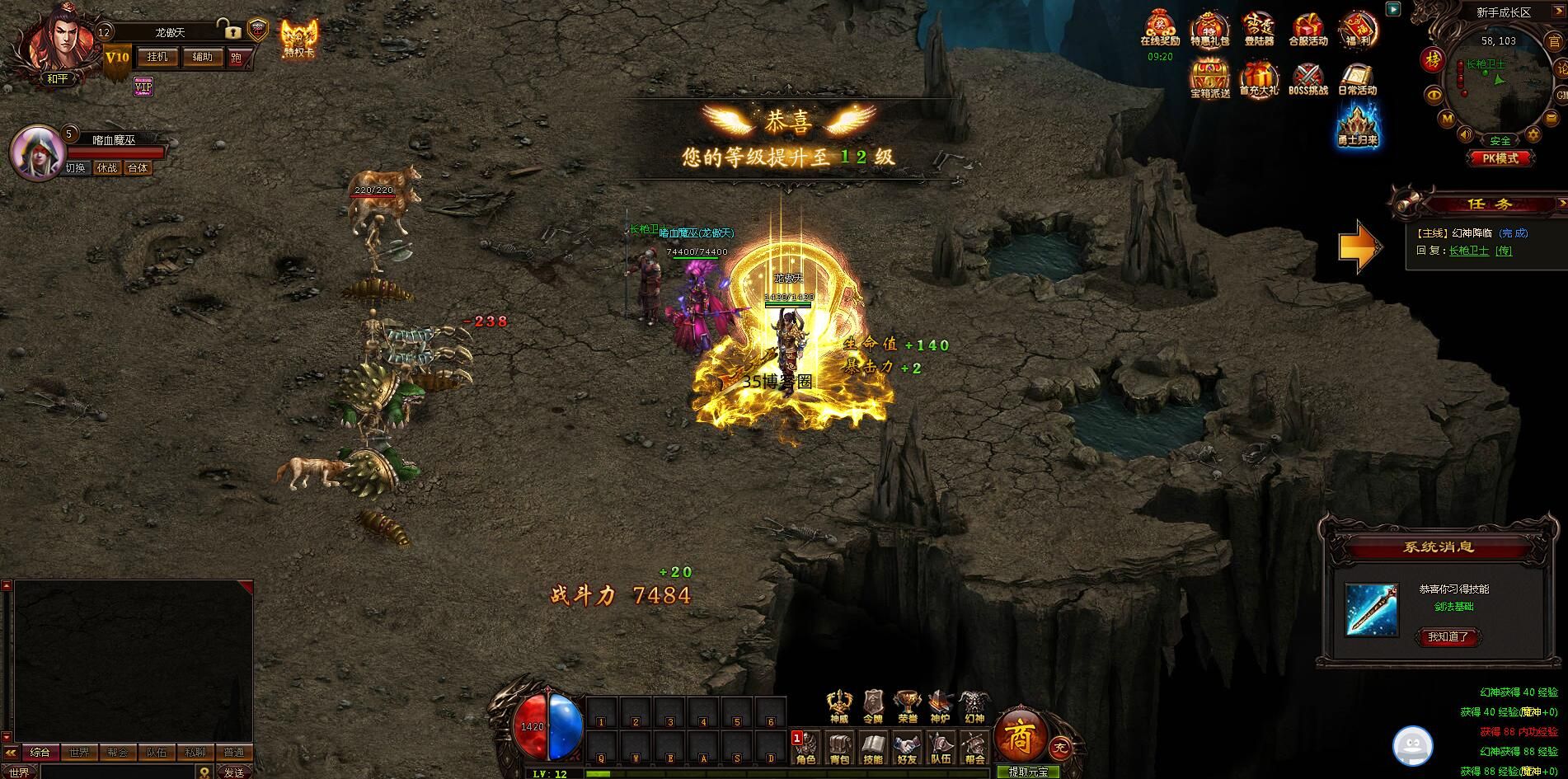 雷霆之怒+亲测+后台+教程