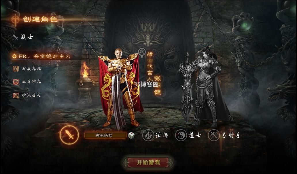 雷霆之怒+亲测+后台+教程