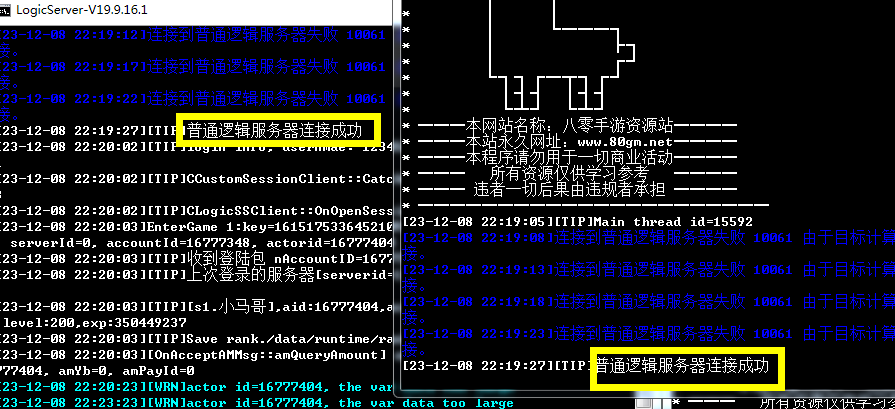 【幽冥传奇】开启跨服后,无法进入跨服地图请高手指导下是哪里没改对