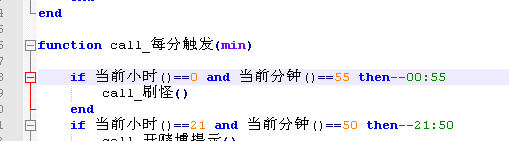 三端龙途传奇实现定时刷怪脚本