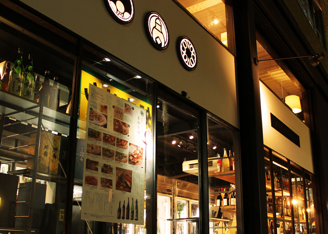 都島 ディナー ランチ 和ピザ 秘密基地