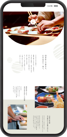 小売業・サービス業