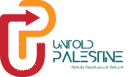 فلسطين غير المحكية
