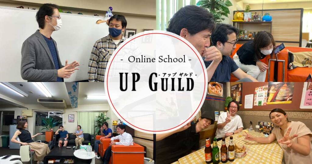 UPGuild