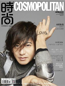 平成の間に「キムタク(木村拓哉)」が出演したドラマは27本 ファンが選んだベスト5を発表