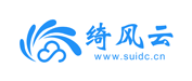 高防云服务器、香港云服务器、香港/新加坡/美国服务器 - 绮风云