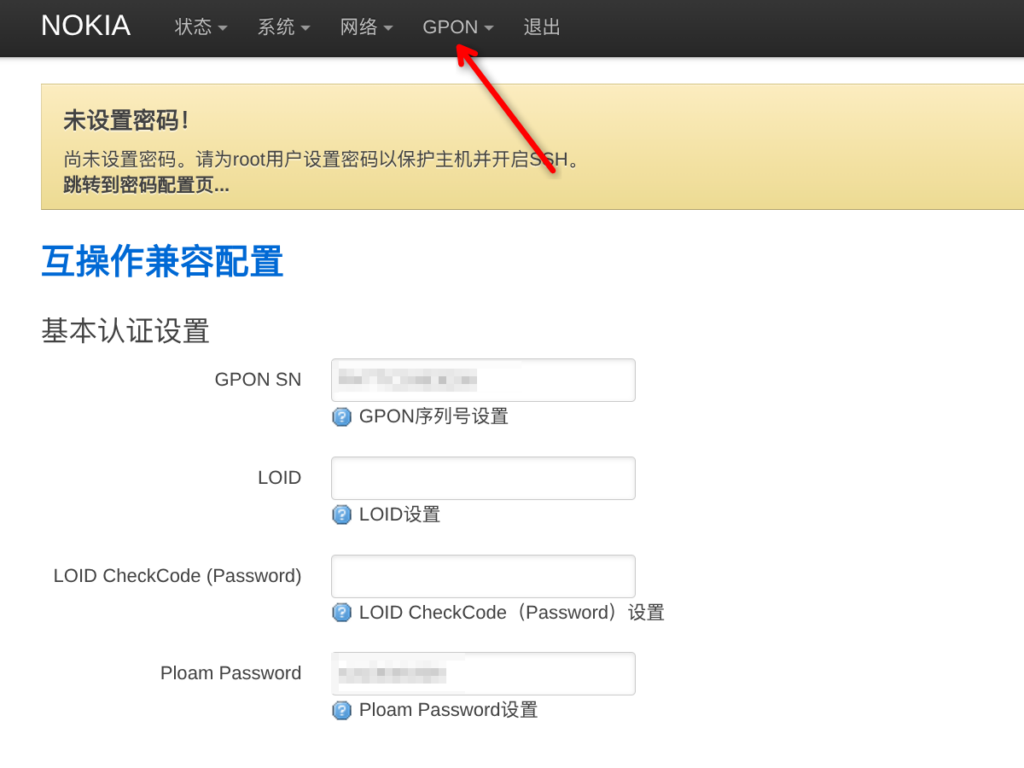 浙江移动烽火光猫获取超密 + G-010S-A 猫棒上网 https://upy.milu.ink/2026/03/20260301140159159-1024x768.png!/format/webp/lossless/true