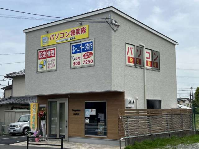 イマジネットパソコン救助隊外観