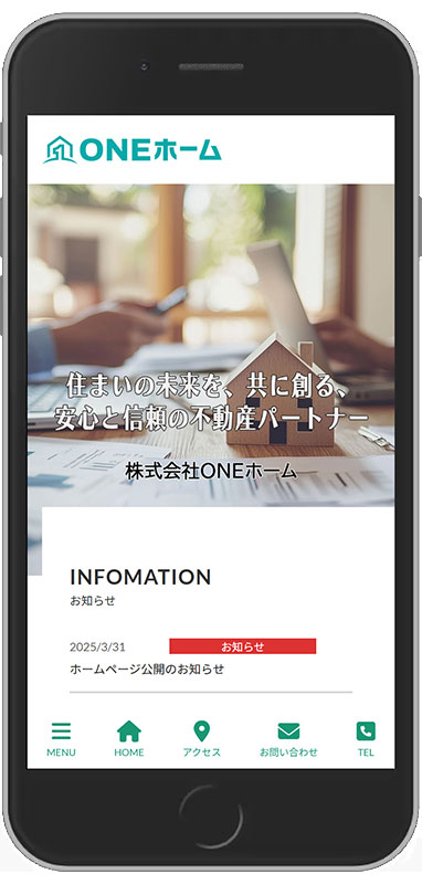 大阪府岸和田市売買専門不動産店ONEホーム様ホームページ制作