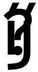 ij́?