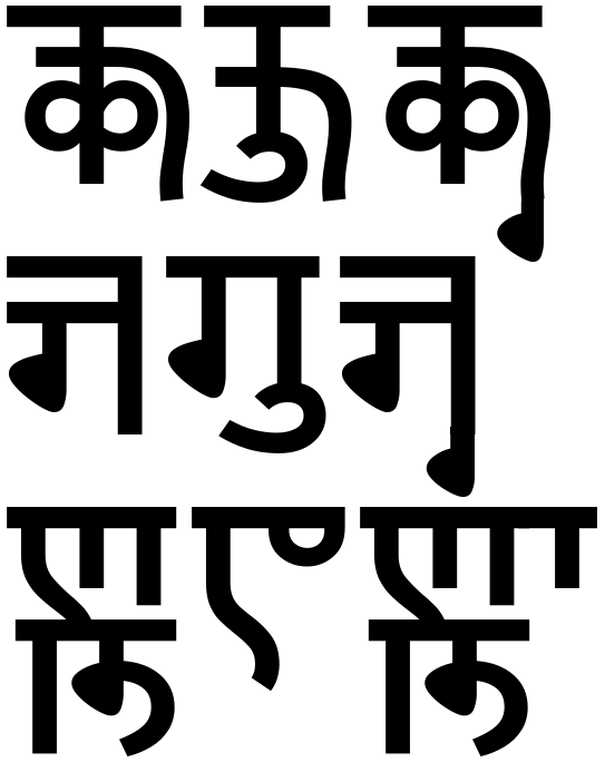 𑆑𑇀𑆑𑆑𑆶𑆑𑇀𑆑𑆶 𑆫𑇀𑆓𑆓𑆶𑆫𑇀𑆓𑆶 𑆘𑇀𑆚𑆘𑆳𑆘𑇀𑆚𑆳