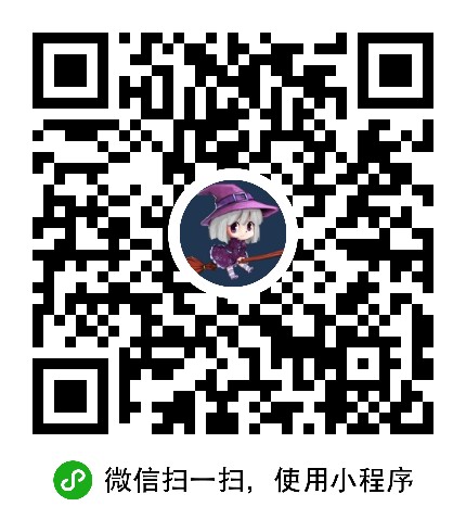 暖茶阿妈的占卜小屋