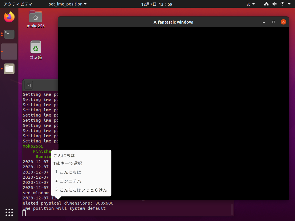 set_ime_position_ubuntu2004_case_0_default